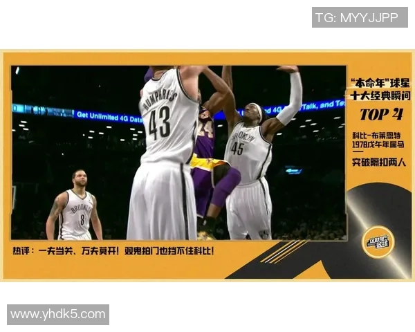 5月26日NBA季后赛猛龙对决雄鹿精彩回顾与赛后分析